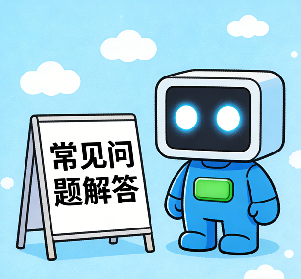 温州星亿常见问题